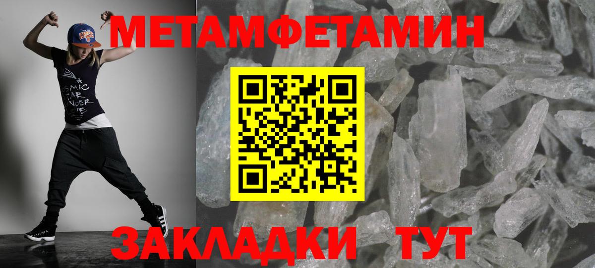 АМФЕТАМИН 98% Карпинск
