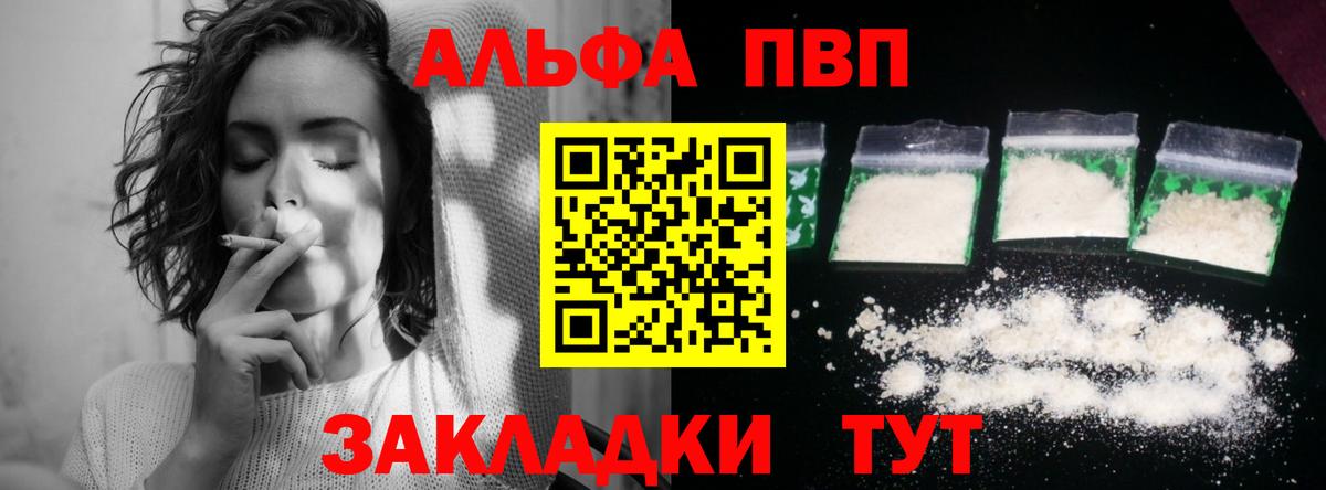 Альфа ПВП СК  Вход с VPN  A-PVP СК КРИС  Карпинск 