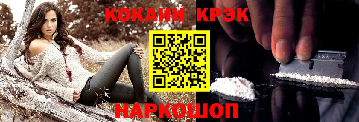 КОКАИН 98% Карпинск