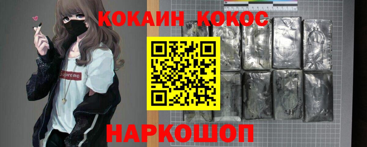 КОКАИН Эквадор  Вход с VPN  Карпинск  COCAIN Эквадор 