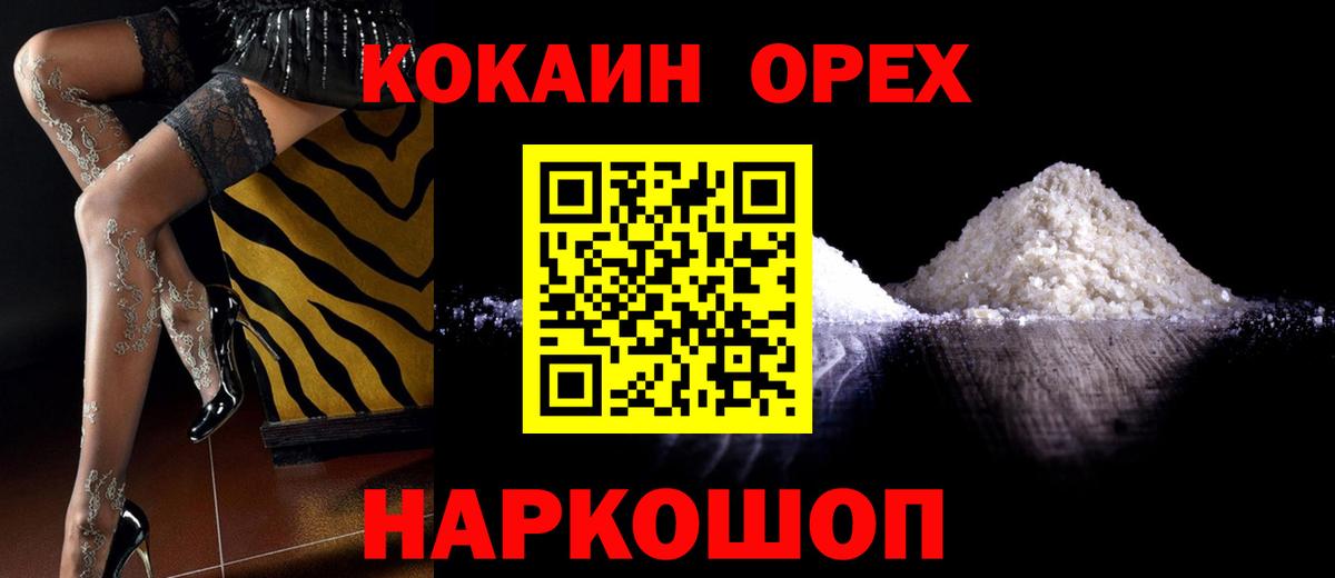 МЕФ кристаллы  Гашиш  Марихуана  Карпинск  Меф МЯУ МЯУ  Цена  Вход с VPN  Кокаин 
