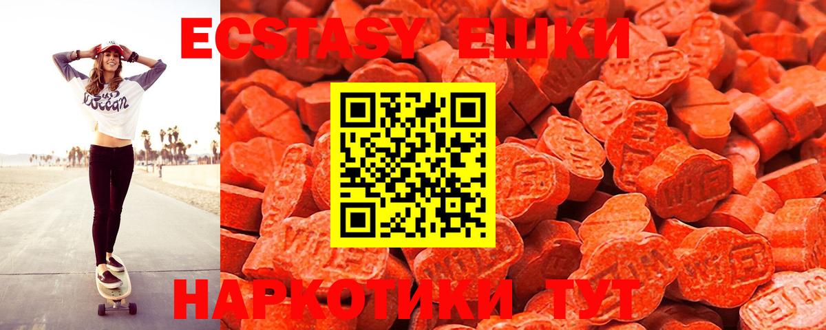 Ecstasy Punisher  ЭКСТАЗИ louis Vuitton  Вход с VPN  Карпинск 