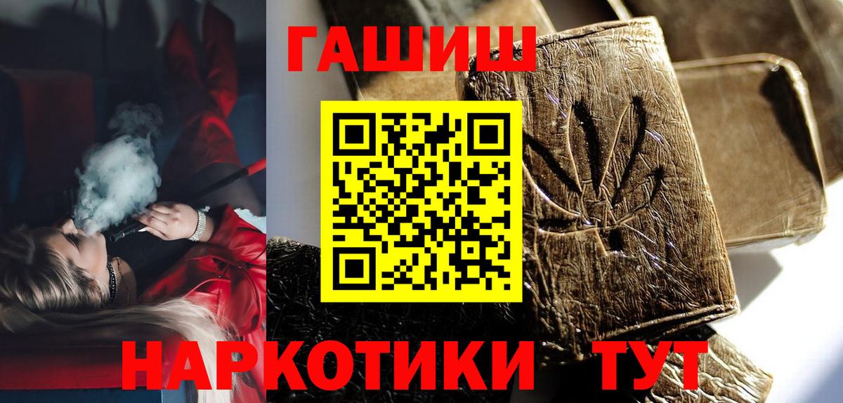 ГАШ индика сатива  ГАШИШ  Гашиш индика сатива  Карпинск  Вход с VPN 