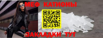 молекула духа Бийск