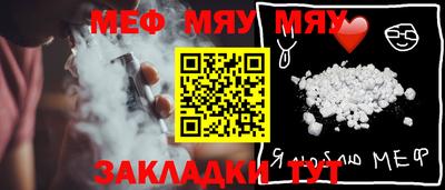 молекула духа Бийск