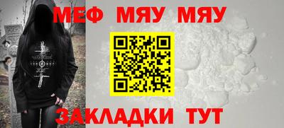 молекула духа Бийск
