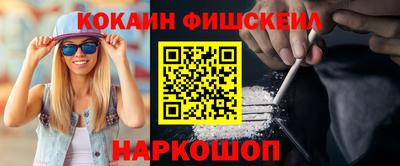 ALPHA PVP Берёзовский