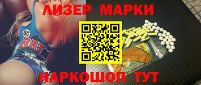 ALPHA PVP Берёзовский