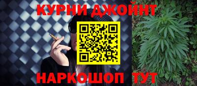молекула духа Бийск