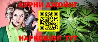 тгк Пушкино