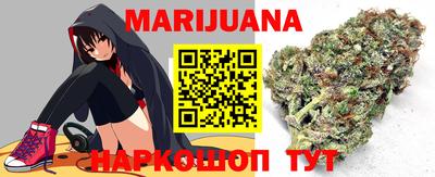 молекула духа Бийск