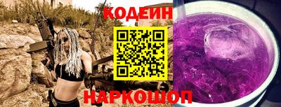 ALPHA PVP Берёзовский