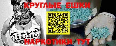 ALPHA PVP Берёзовский