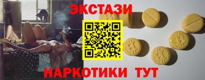 СК Беслан