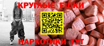 молекула духа Бийск