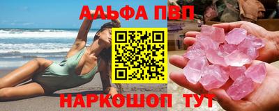 СК Беслан