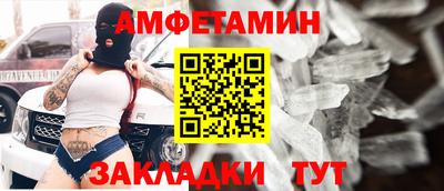 ALPHA PVP Берёзовский