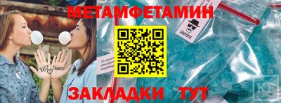 молекула духа Бийск