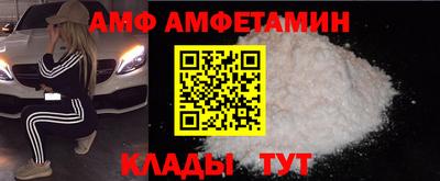 ALPHA PVP Берёзовский