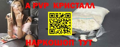 ALPHA PVP Берёзовский