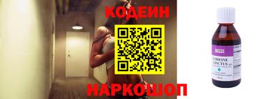 молекула духа Бийск