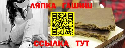 ALPHA PVP Берёзовский