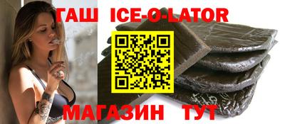 молекула духа Бийск