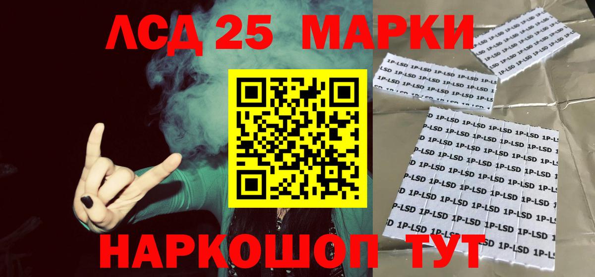 MEGA как войти  ЛСД экстази кислота  Лсд 25 экстази  Вход с VPN  LSD-25 экстази ecstasy  Карпинск 