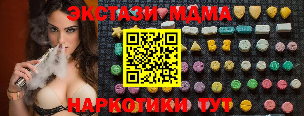 MDMA crystal  Вход с VPN  Карпинск  МДМА crystal 