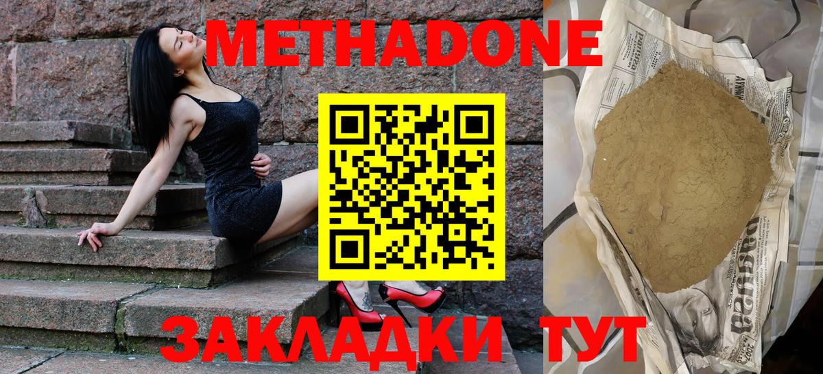 Карпинск  ОМГ ОМГ сайт  Вход с VPN  МЕТАДОН methadone 