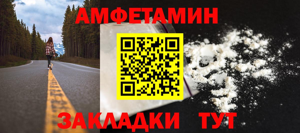 МЕТАМФЕТАМИН  Вход с VPN  Карпинск  МЕТАМФЕТАМИН винт 