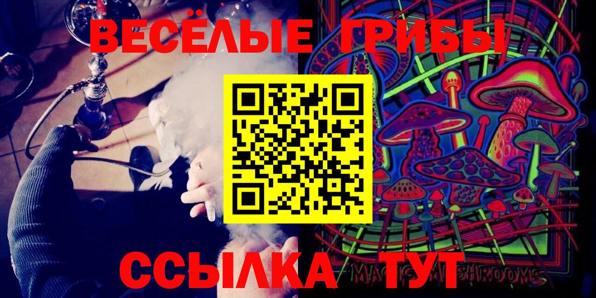 Вейп ТГК Карпинск