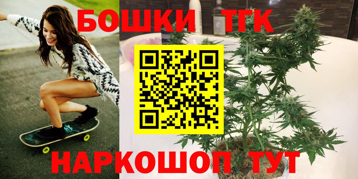Марихуана план  Вход с VPN  МАРИХУАНА семена  Карпинск 