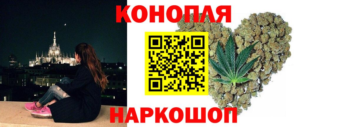 Каннабис MAZAR Карпинск